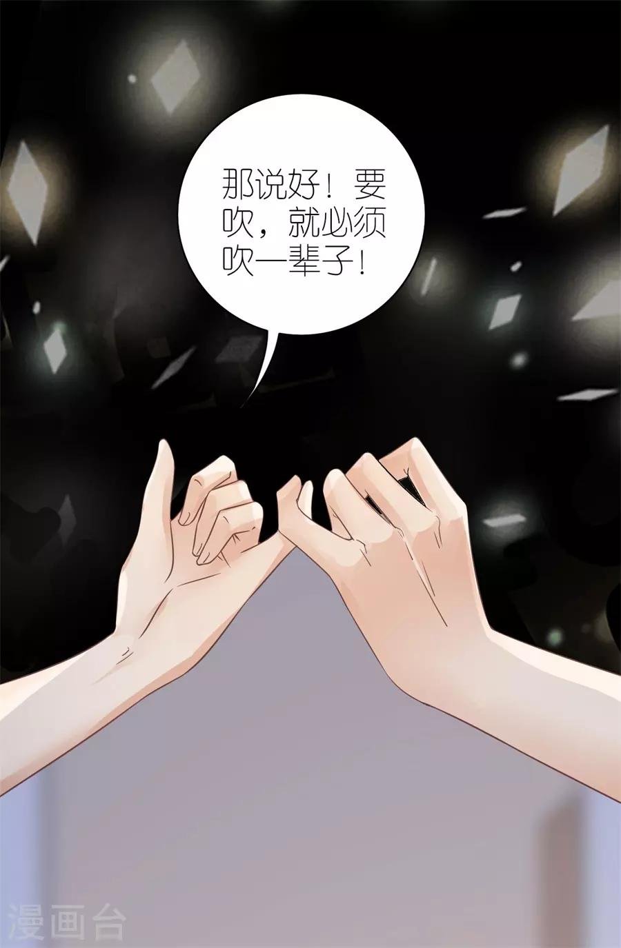 第19话 一时糊涂