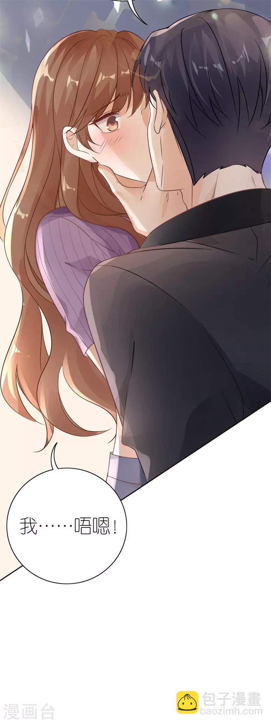 第19话 一时糊涂