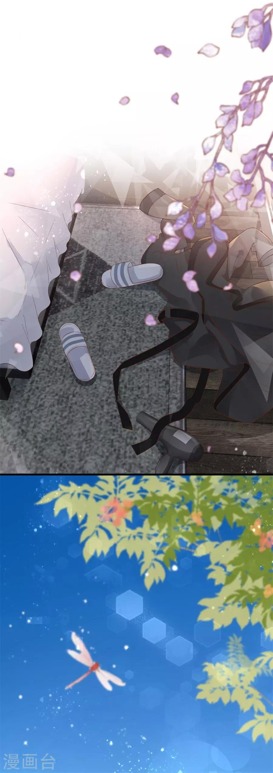 第19话 一时糊涂