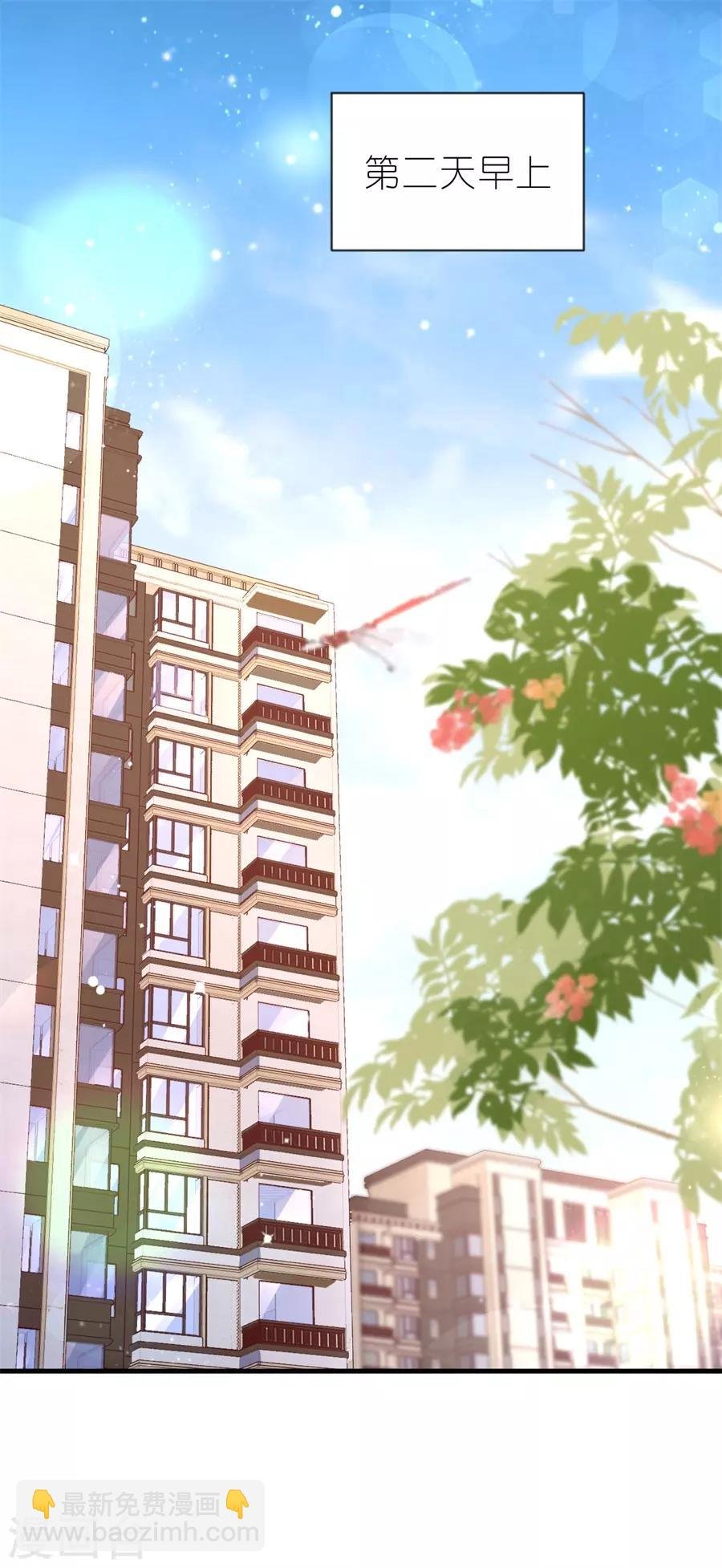 第19话 一时糊涂