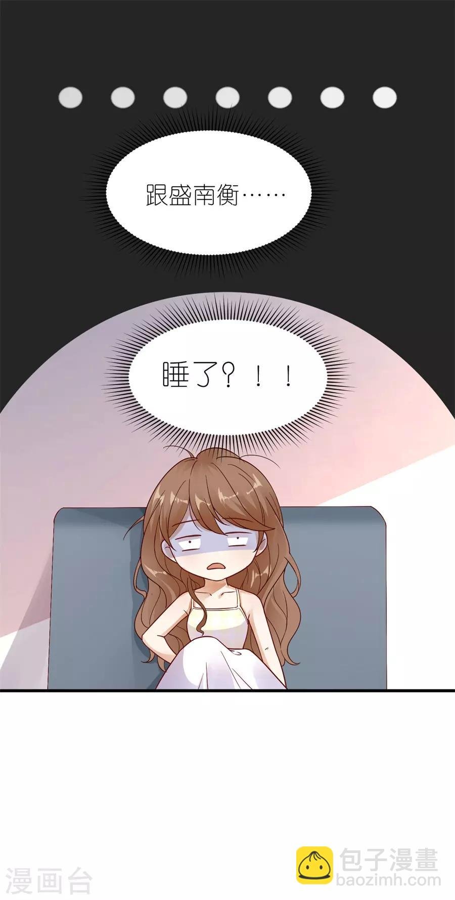 第19话 一时糊涂