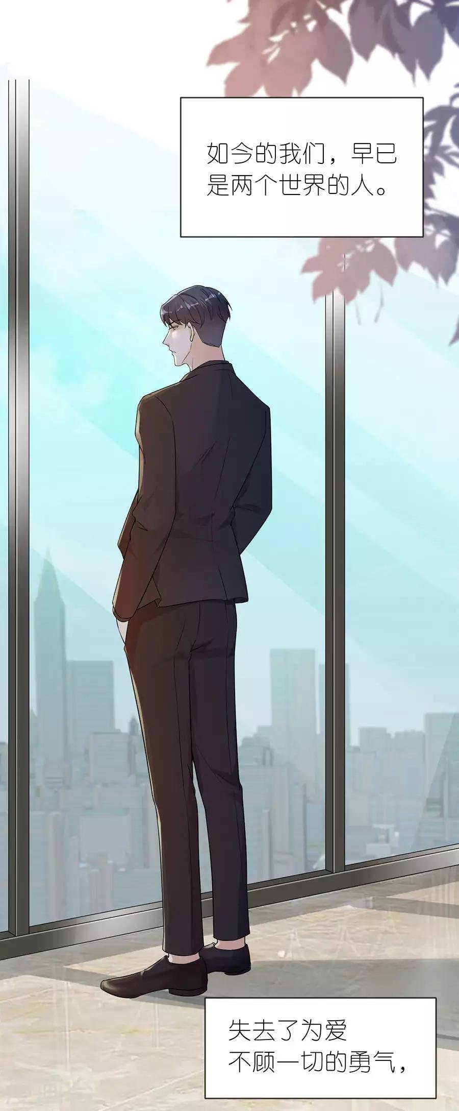 第20话 回不去的曾经