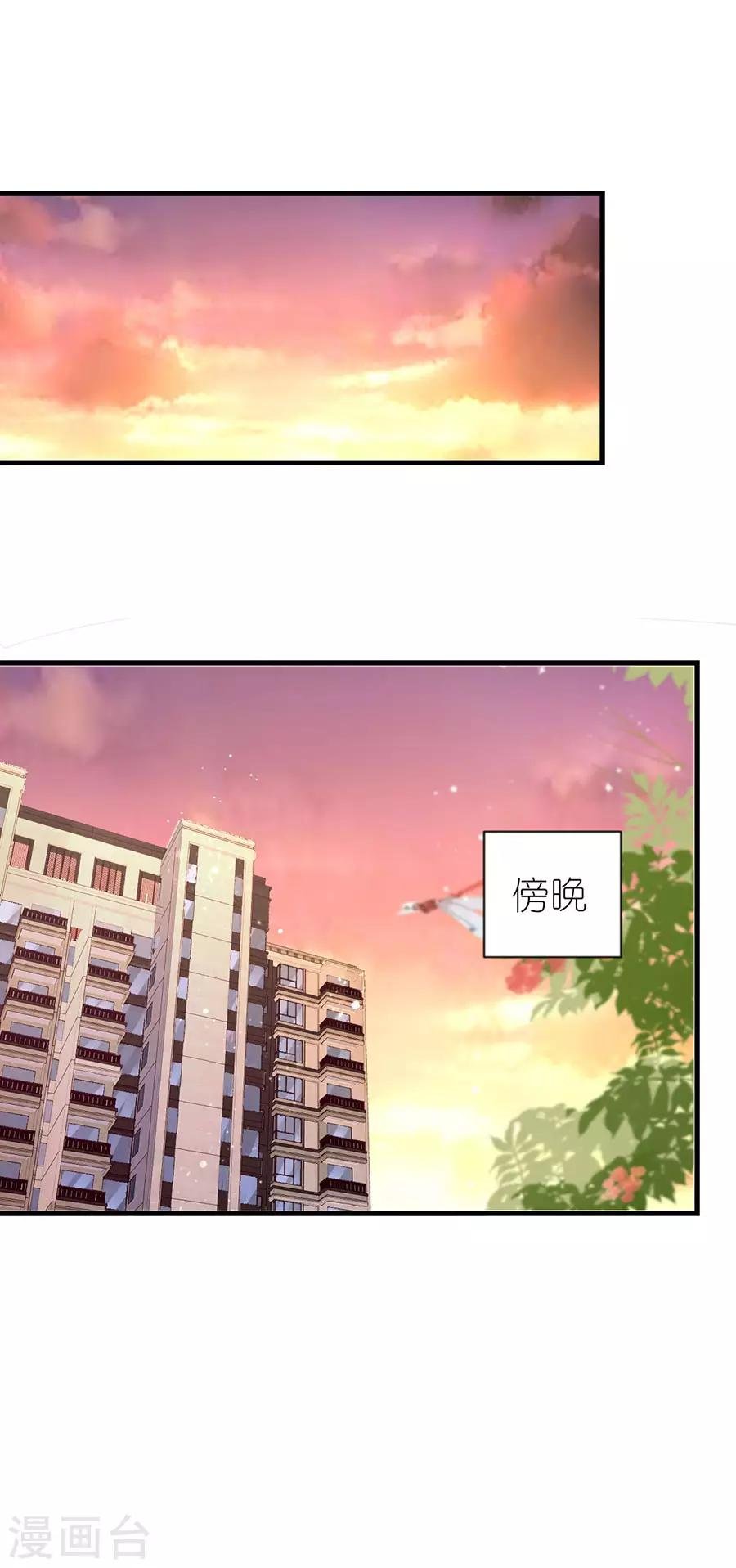 第20话 回不去的曾经