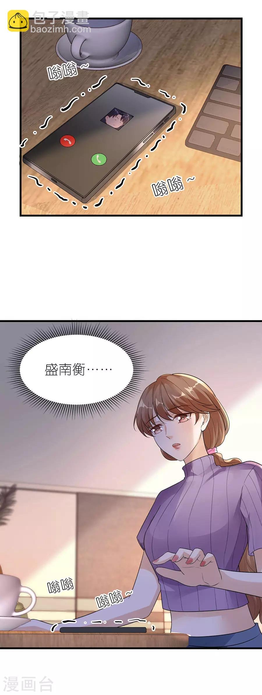 第20话 回不去的曾经