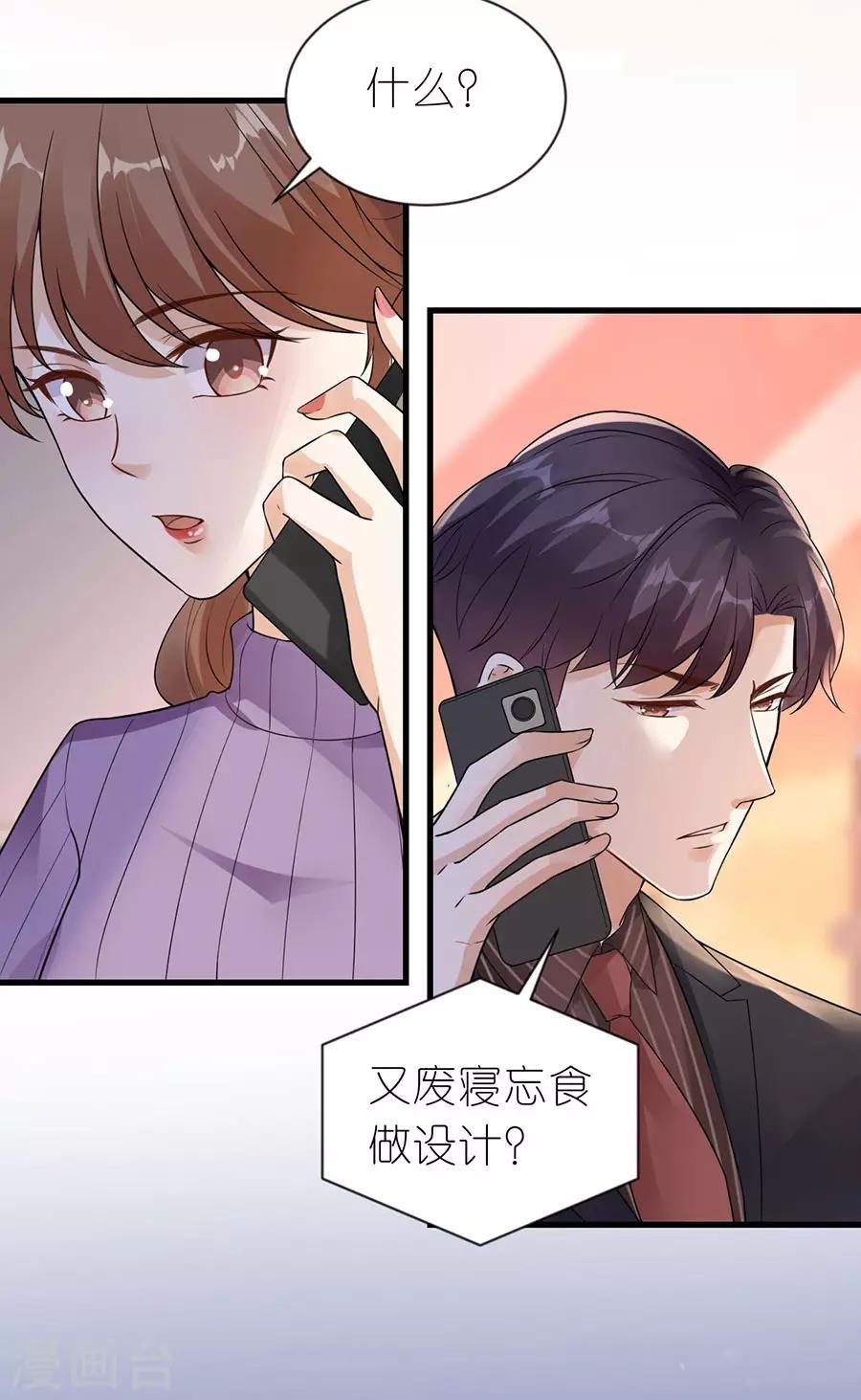 第20话 回不去的曾经