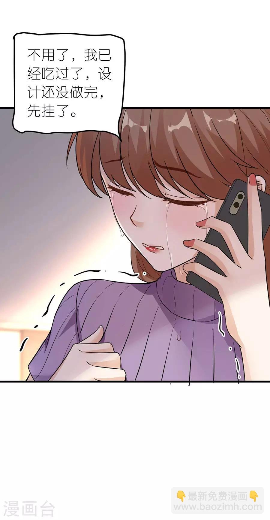第20话 回不去的曾经