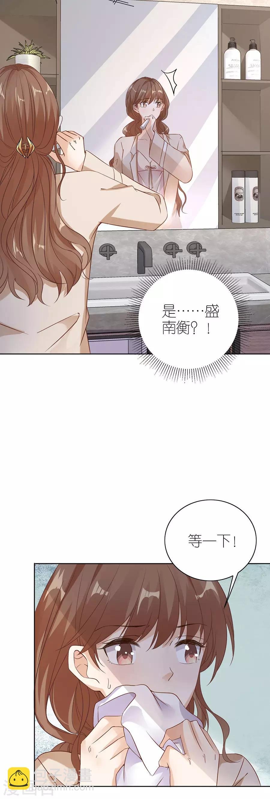 第20话 回不去的曾经