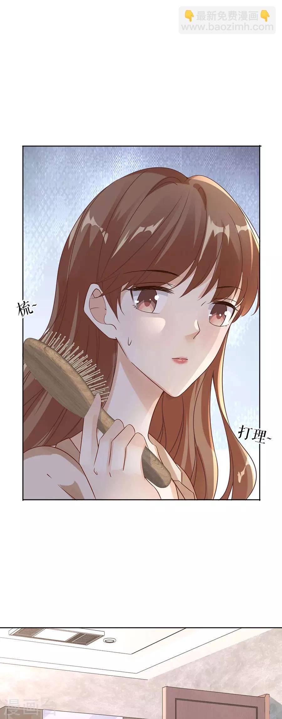 第20话 回不去的曾经