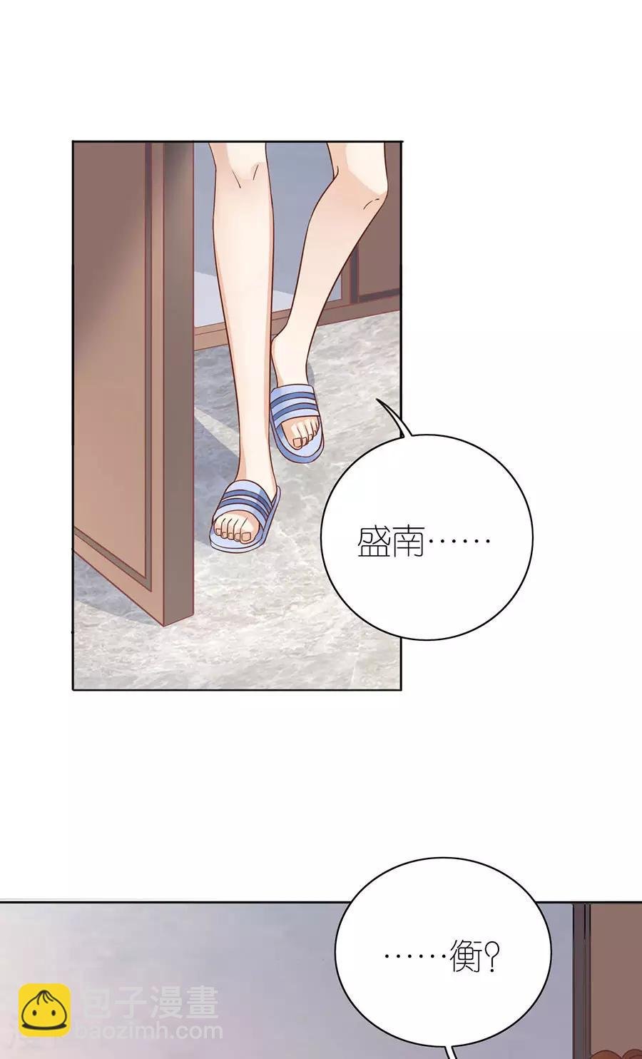 第20话 回不去的曾经