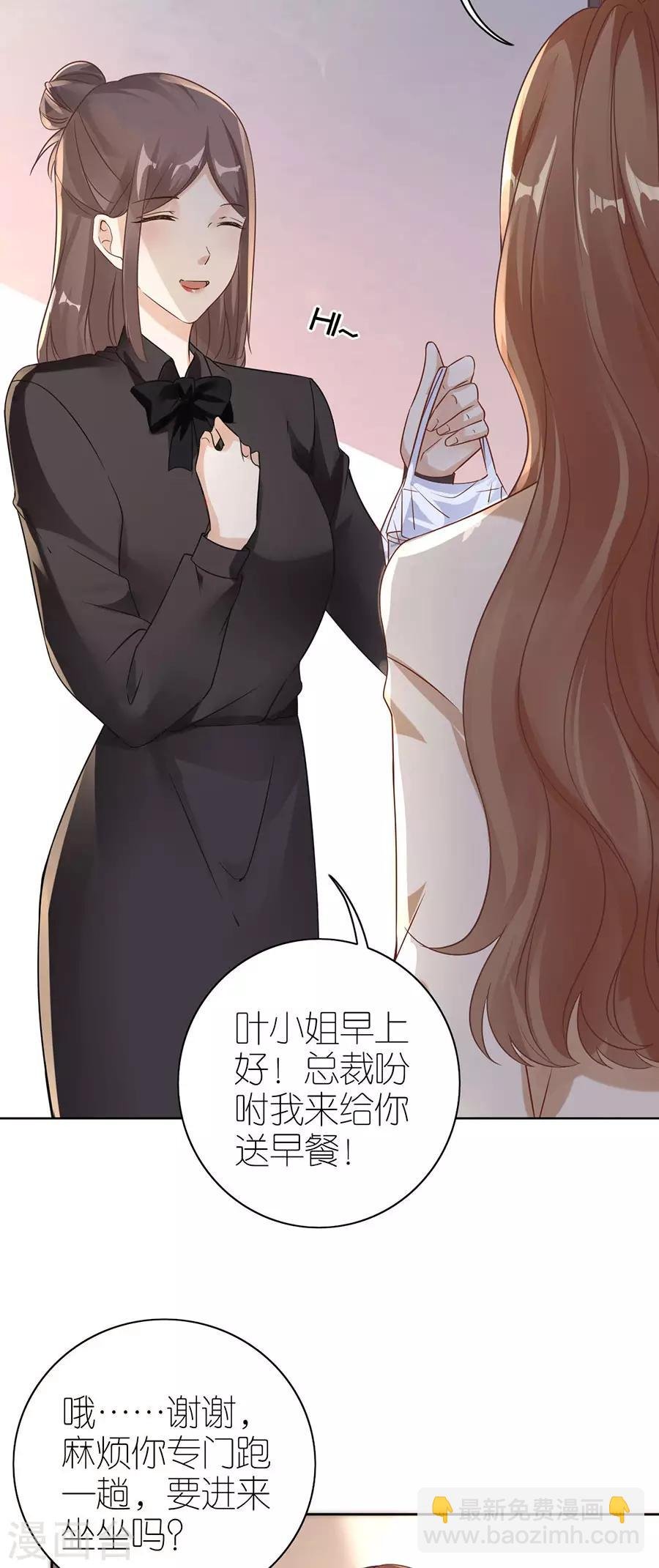 第20话 回不去的曾经