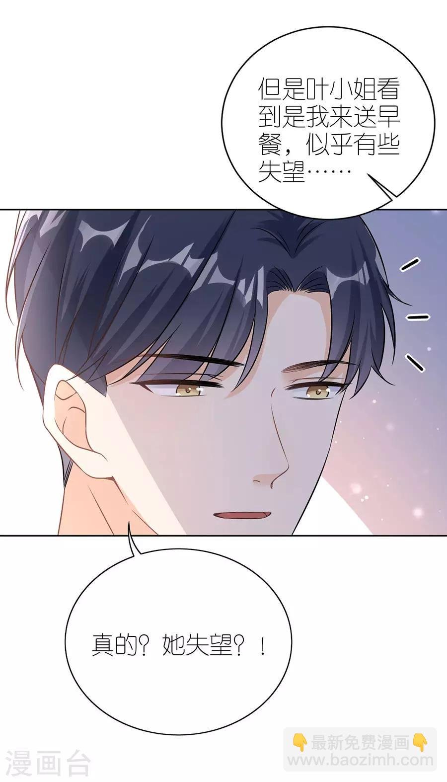第20话 回不去的曾经