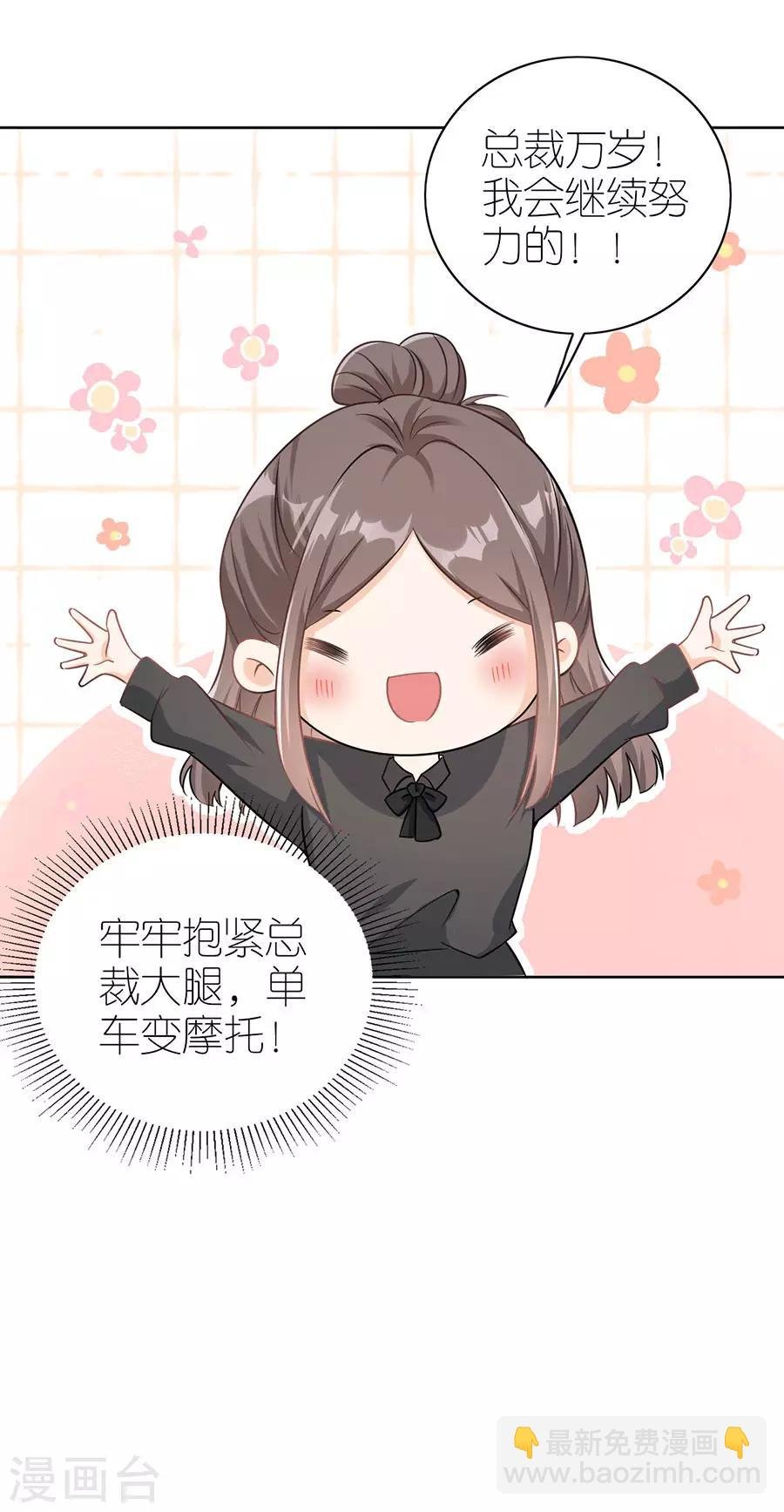 第20话 回不去的曾经