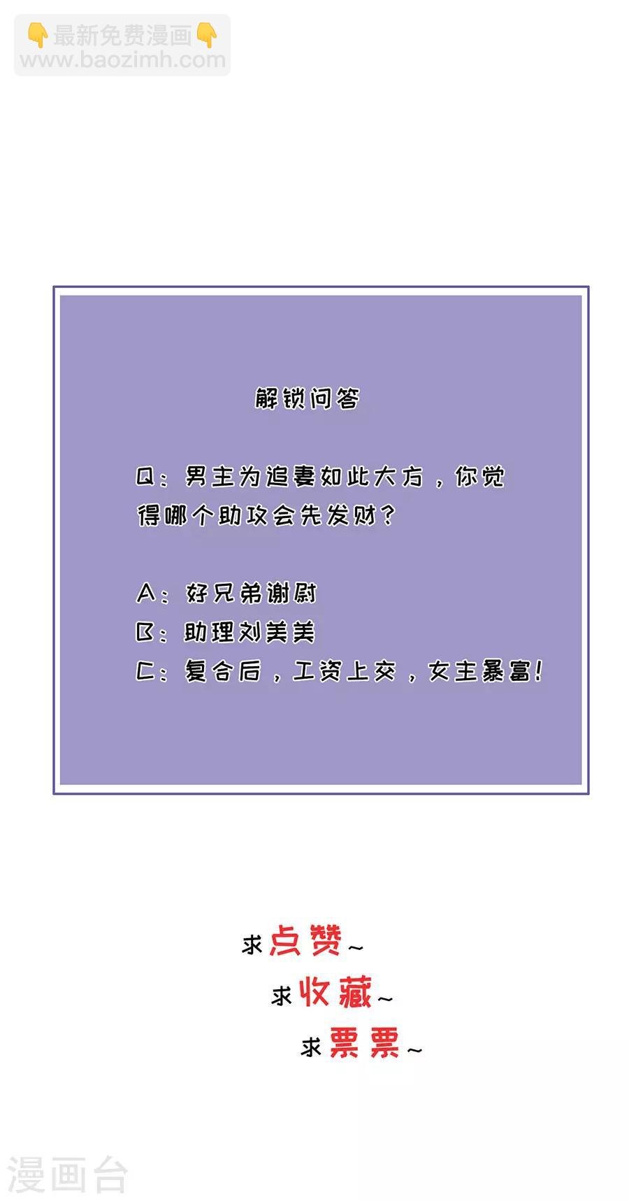 第20话 回不去的曾经