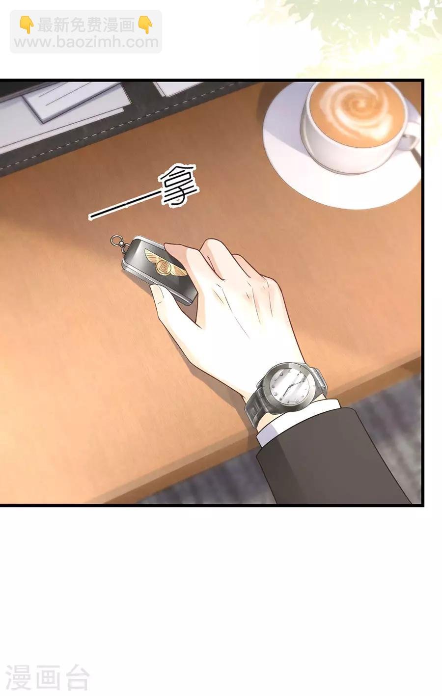 第21话 男朋友