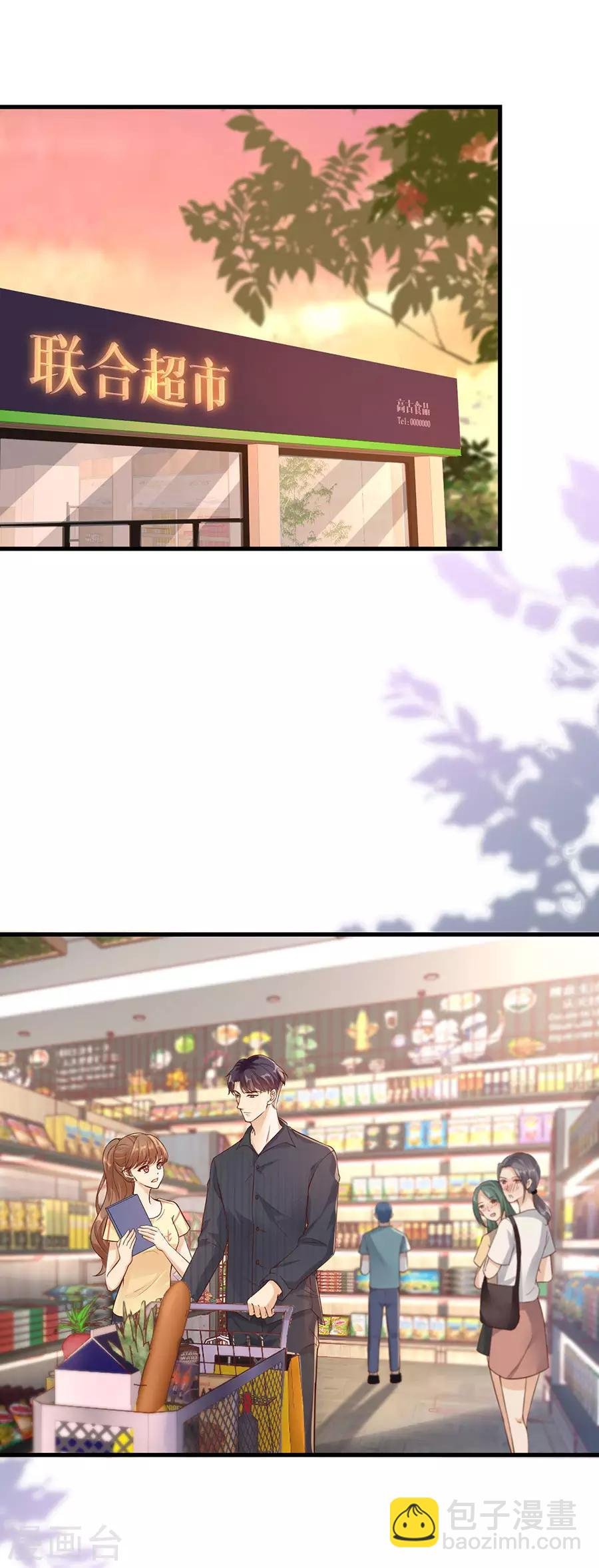 第21话 男朋友