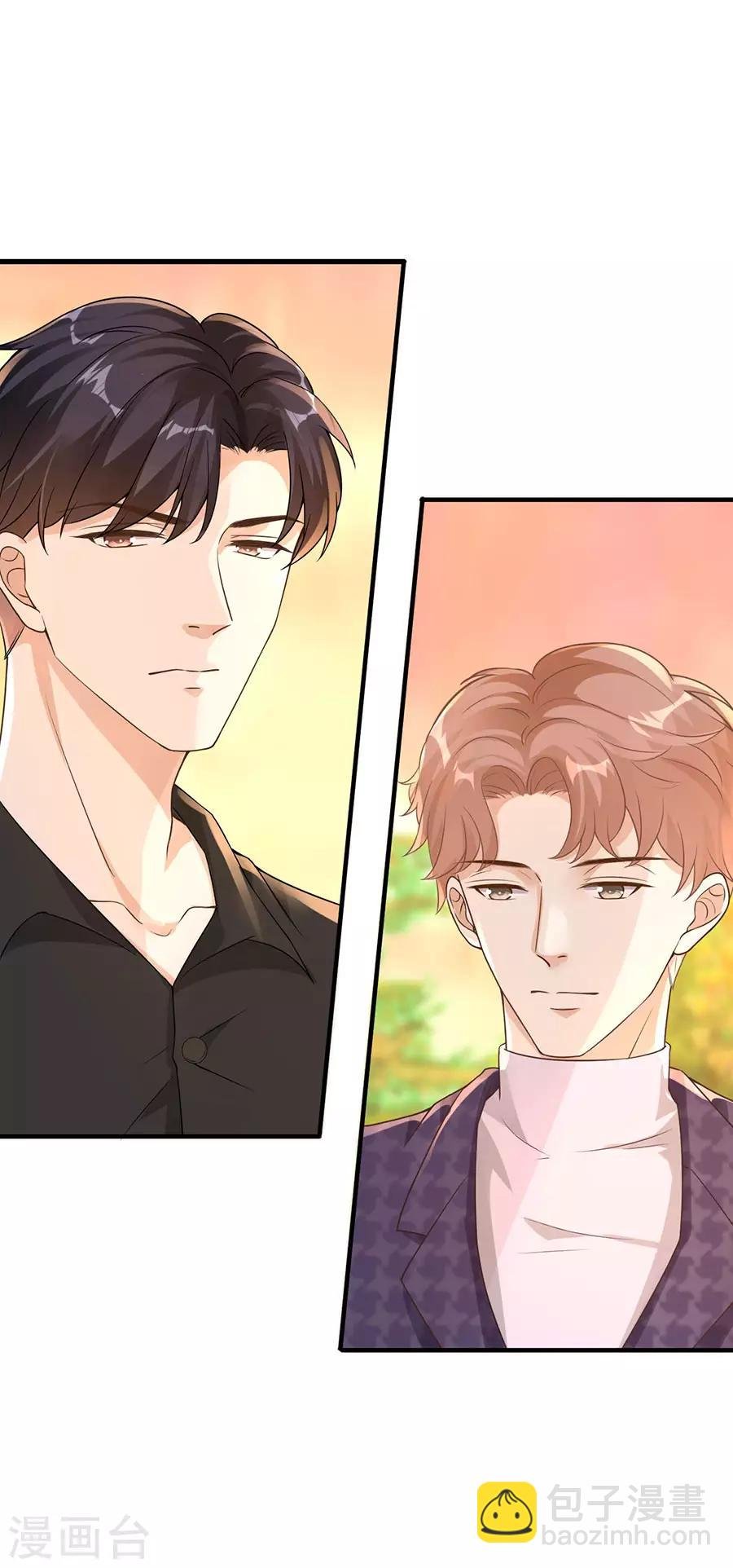 第21话 男朋友