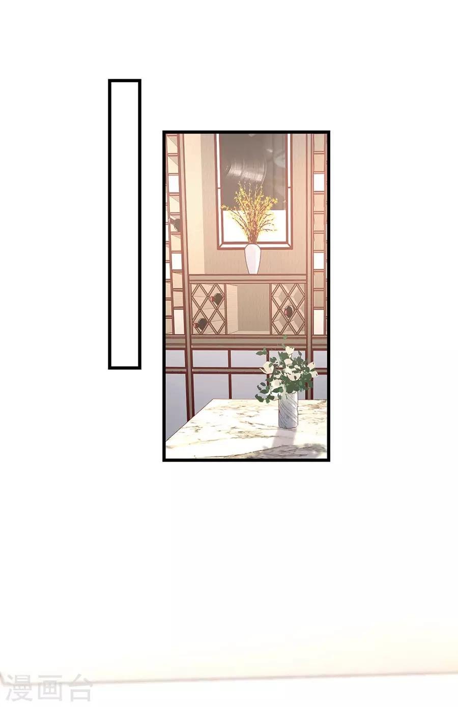 第21话 男朋友
