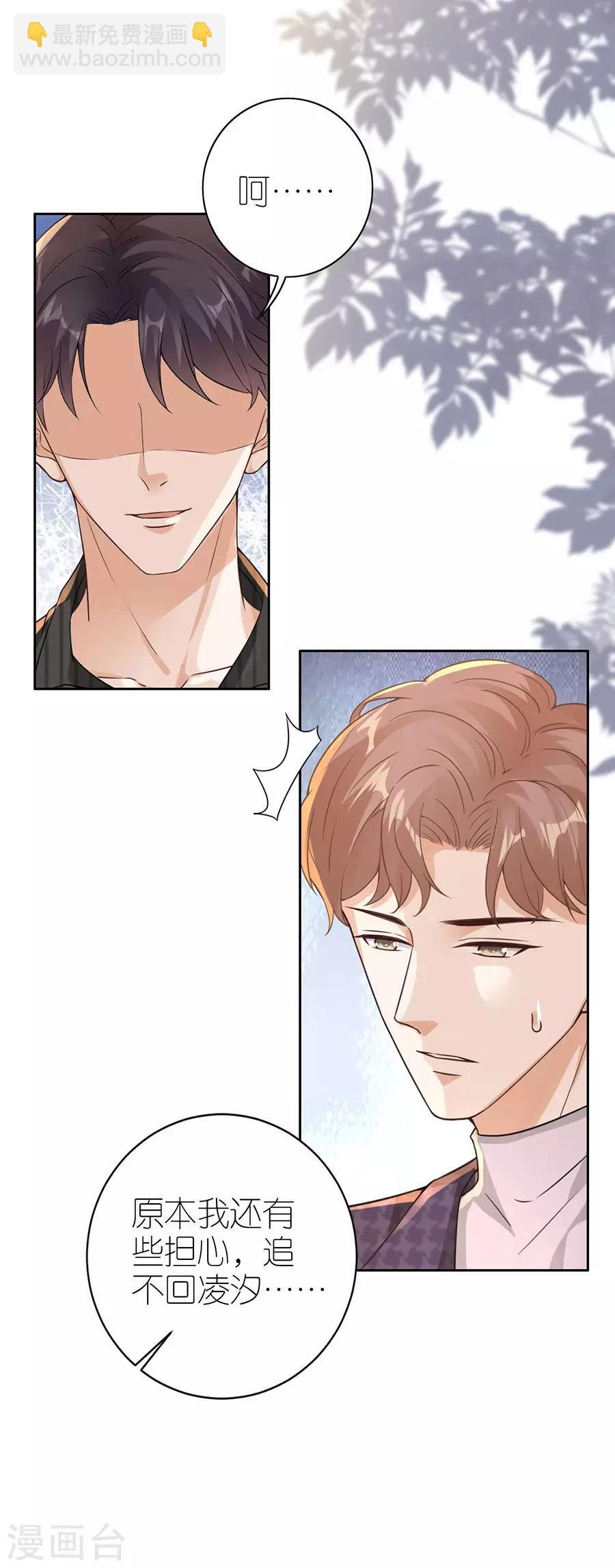 第22话 修罗场