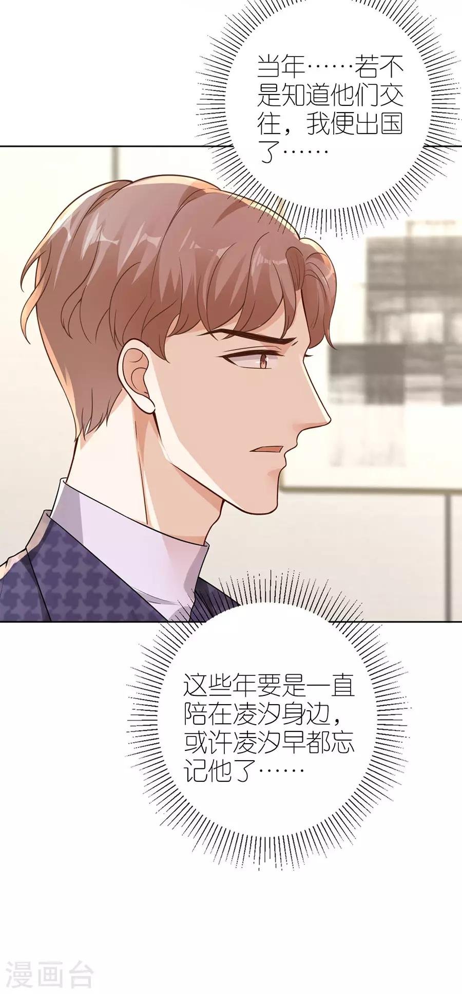 第22话 修罗场