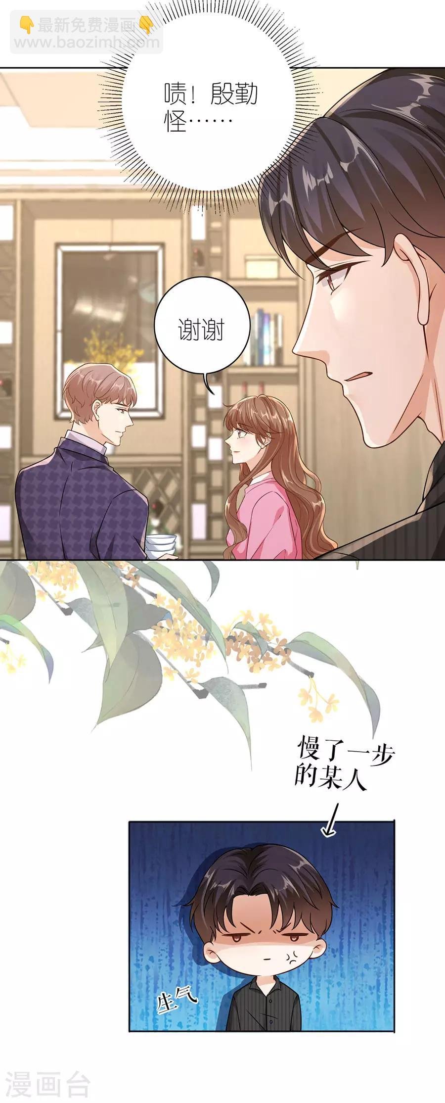 第22话 修罗场