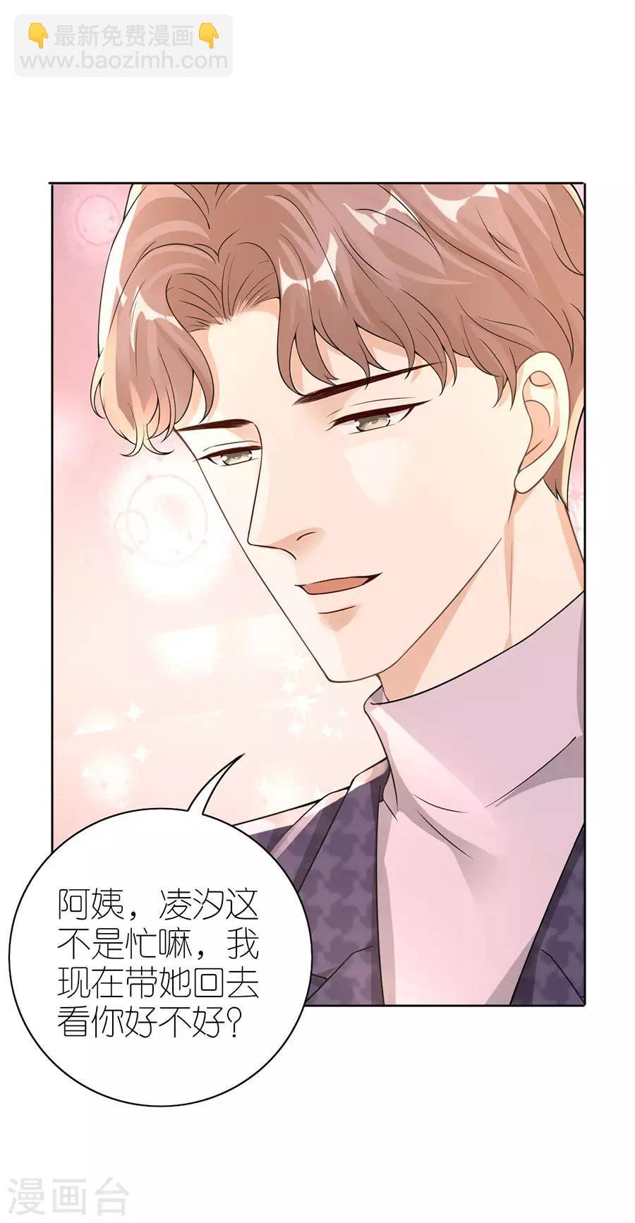第22话 修罗场