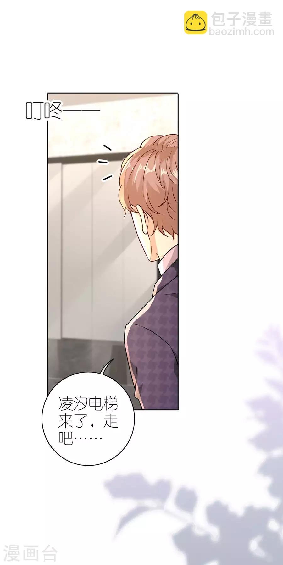 第22话 修罗场