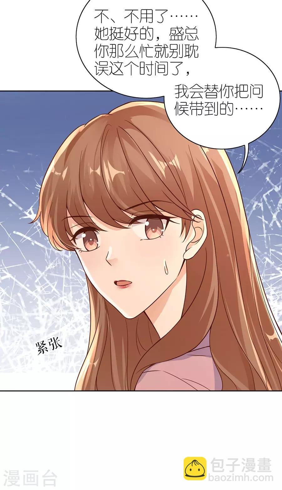 第22话 修罗场