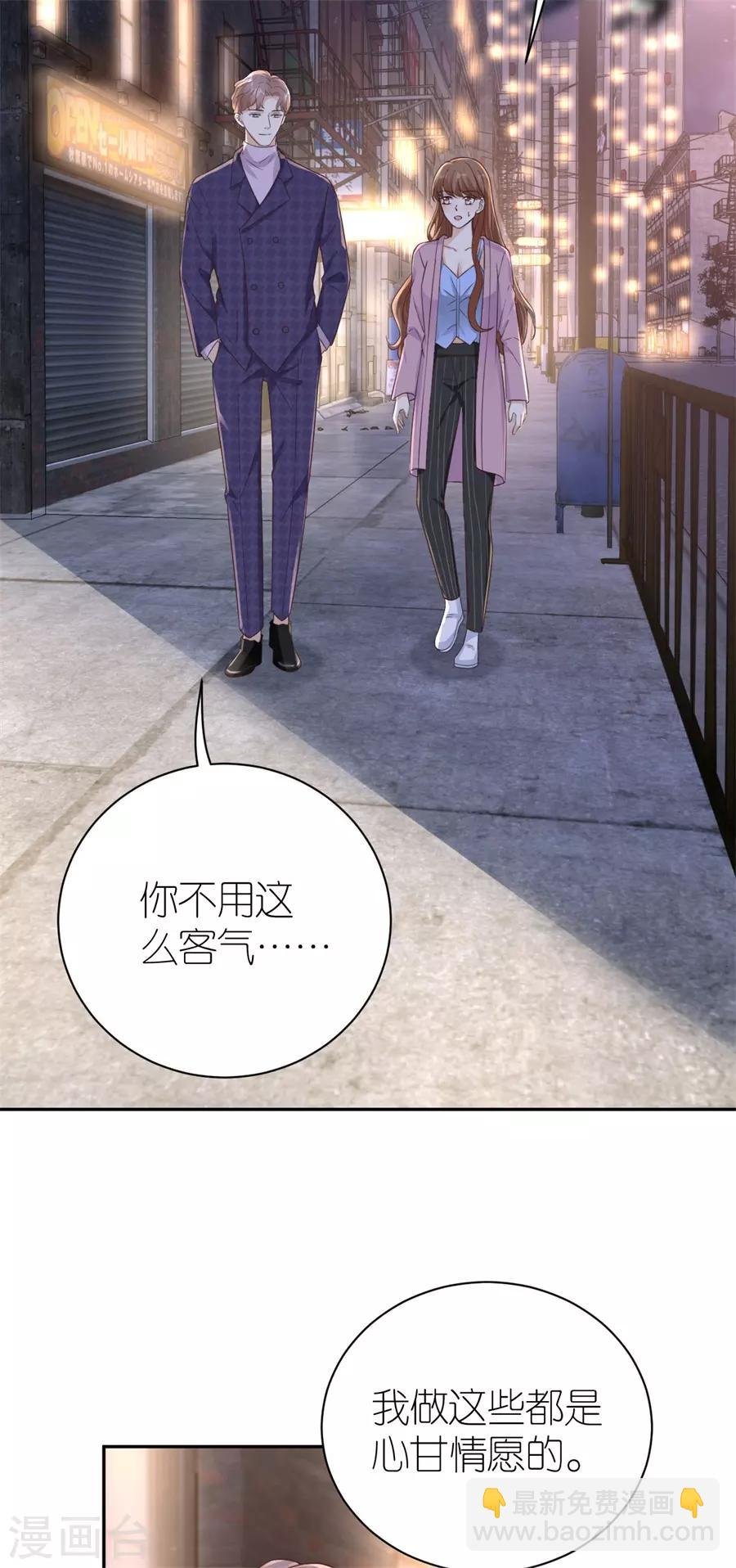 第23话 封昱的心意
