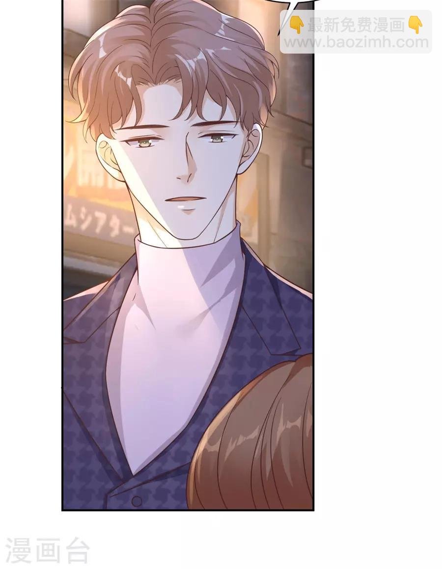第23话 封昱的心意