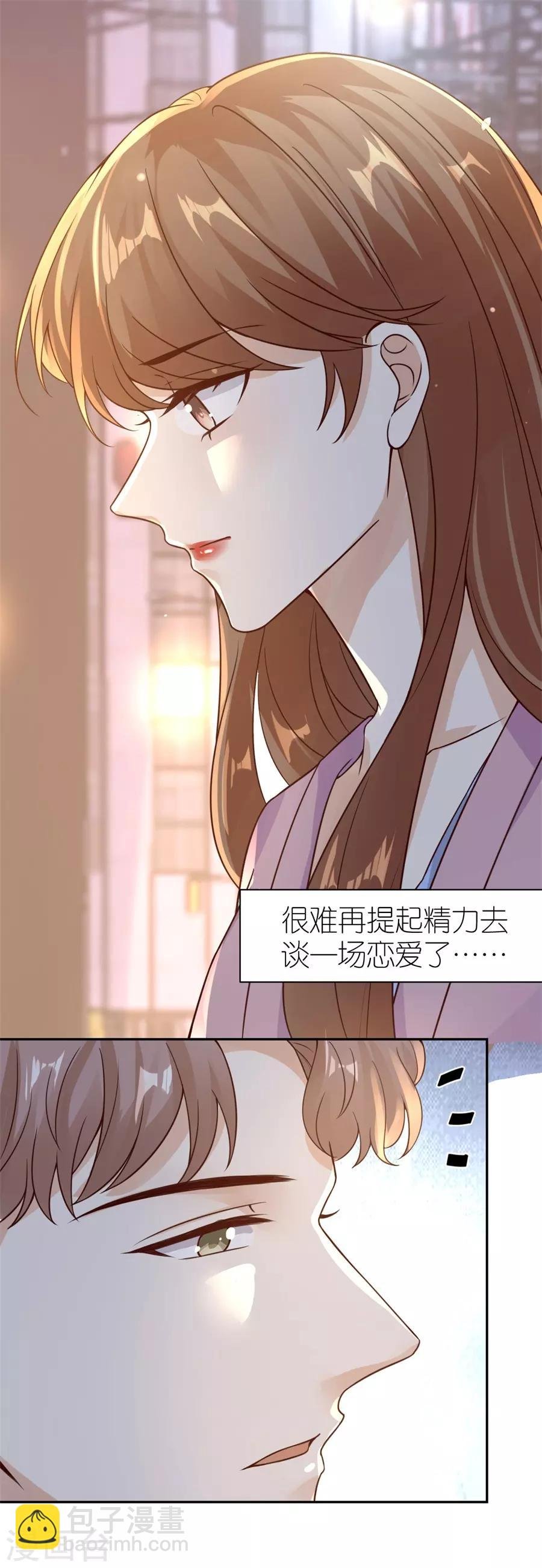 第23话 封昱的心意