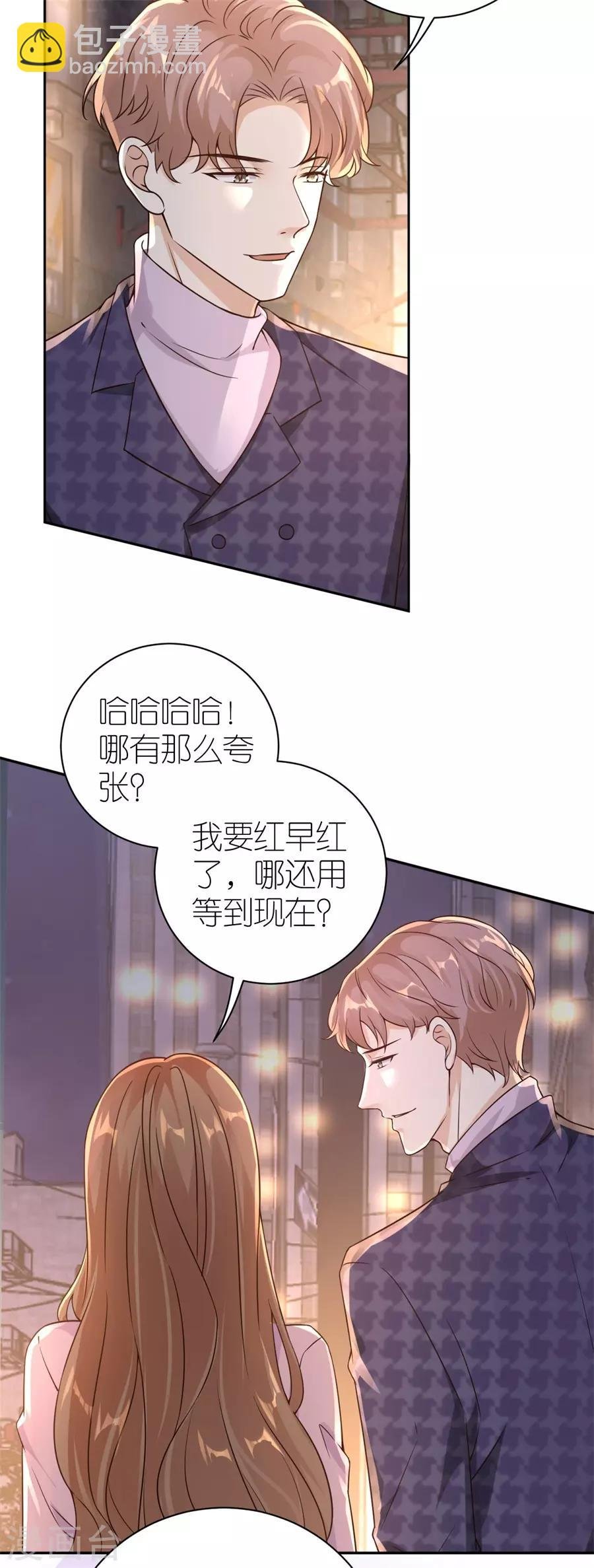 第23话 封昱的心意