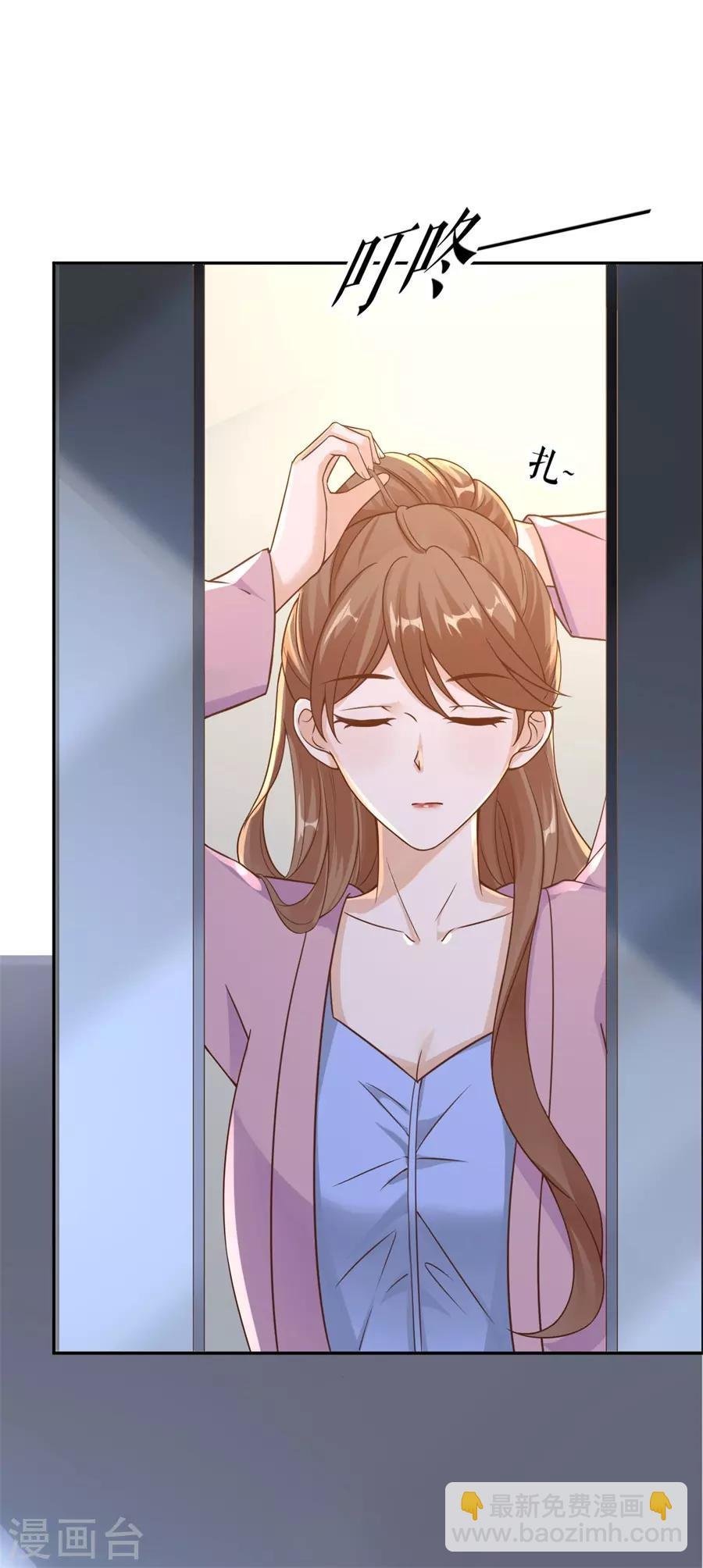 第23话 封昱的心意