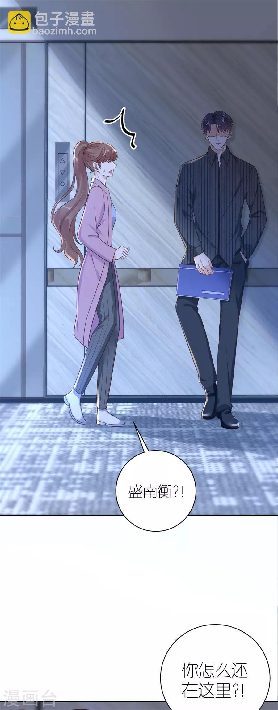 第23话 封昱的心意