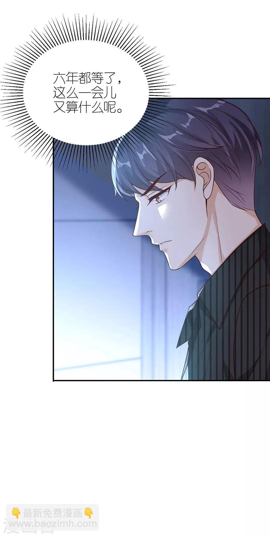 第24话 不堪的过去
