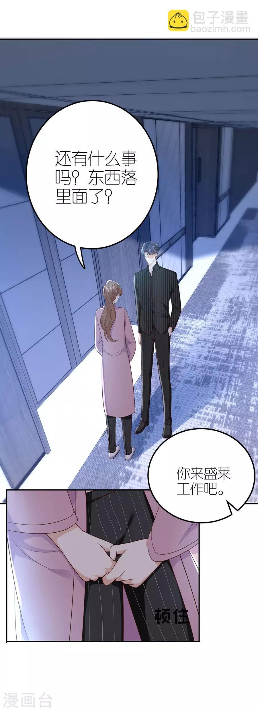 第24话 不堪的过去