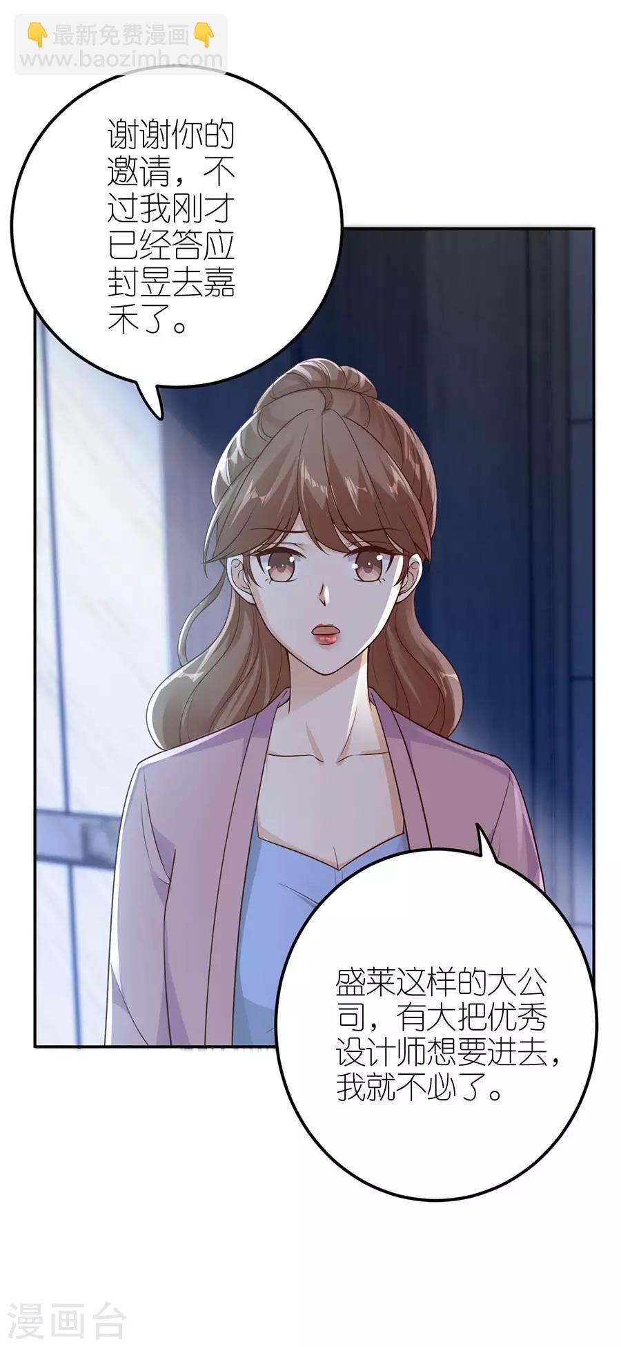 第24话 不堪的过去
