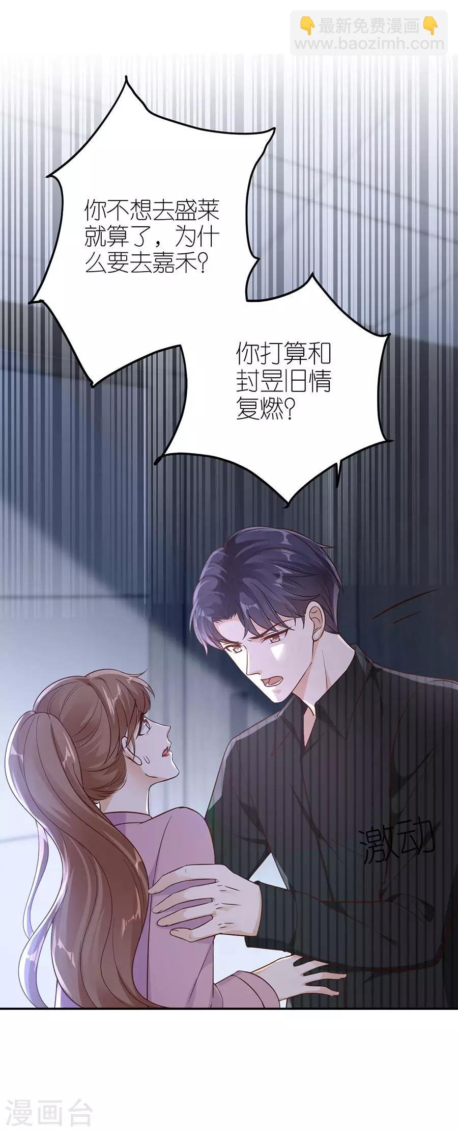 第24话 不堪的过去