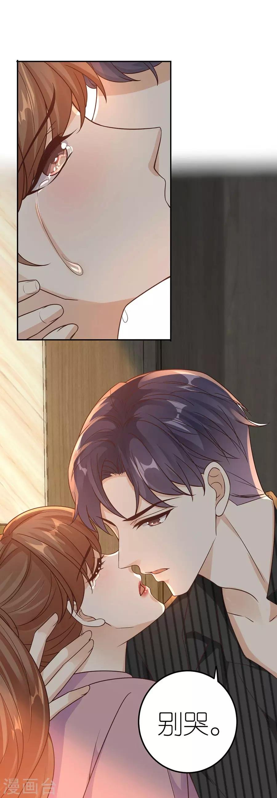 第24话 不堪的过去