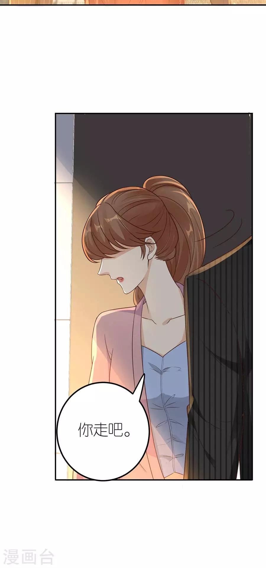 第24话 不堪的过去