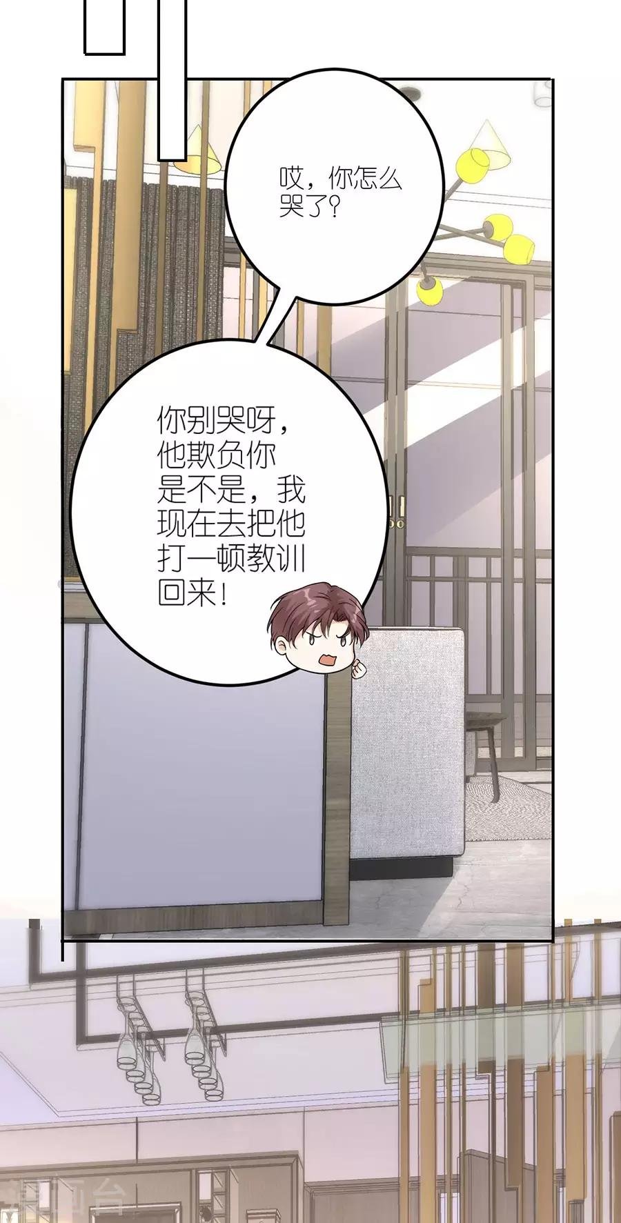 第24话 不堪的过去