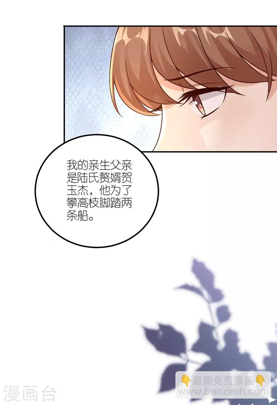 第24话 不堪的过去