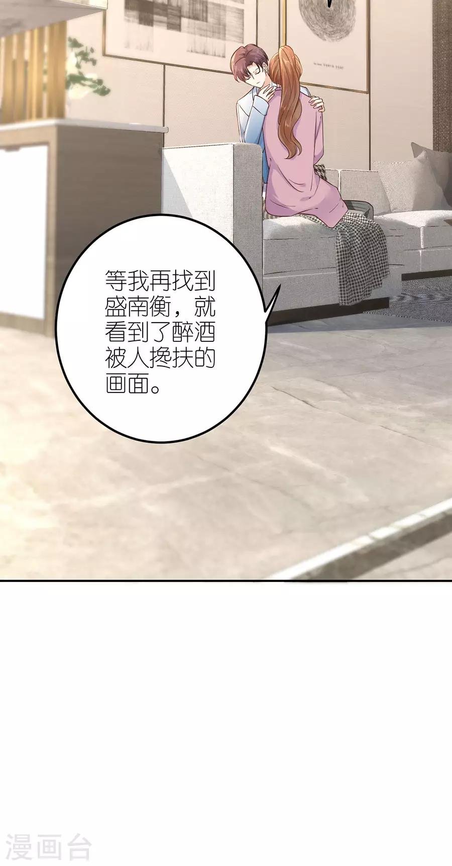 第24话 不堪的过去