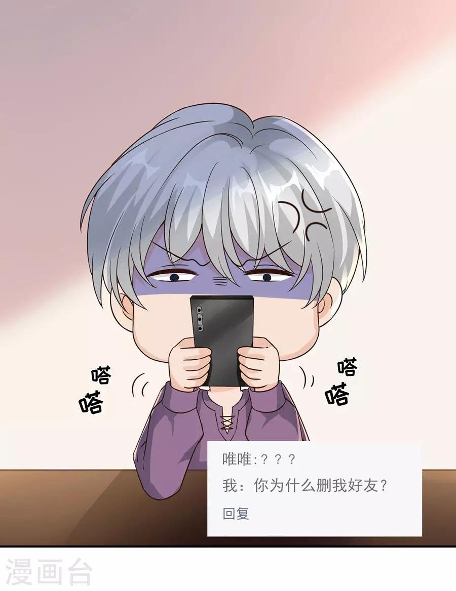 第24话 不堪的过去