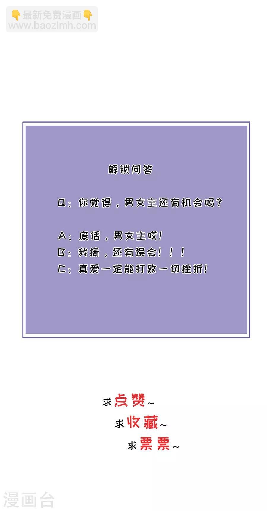 第24话 不堪的过去