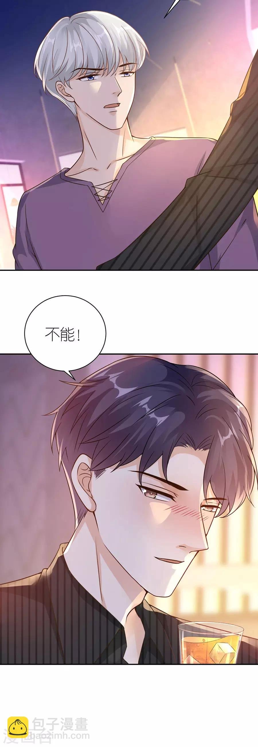 第25话 非她不可