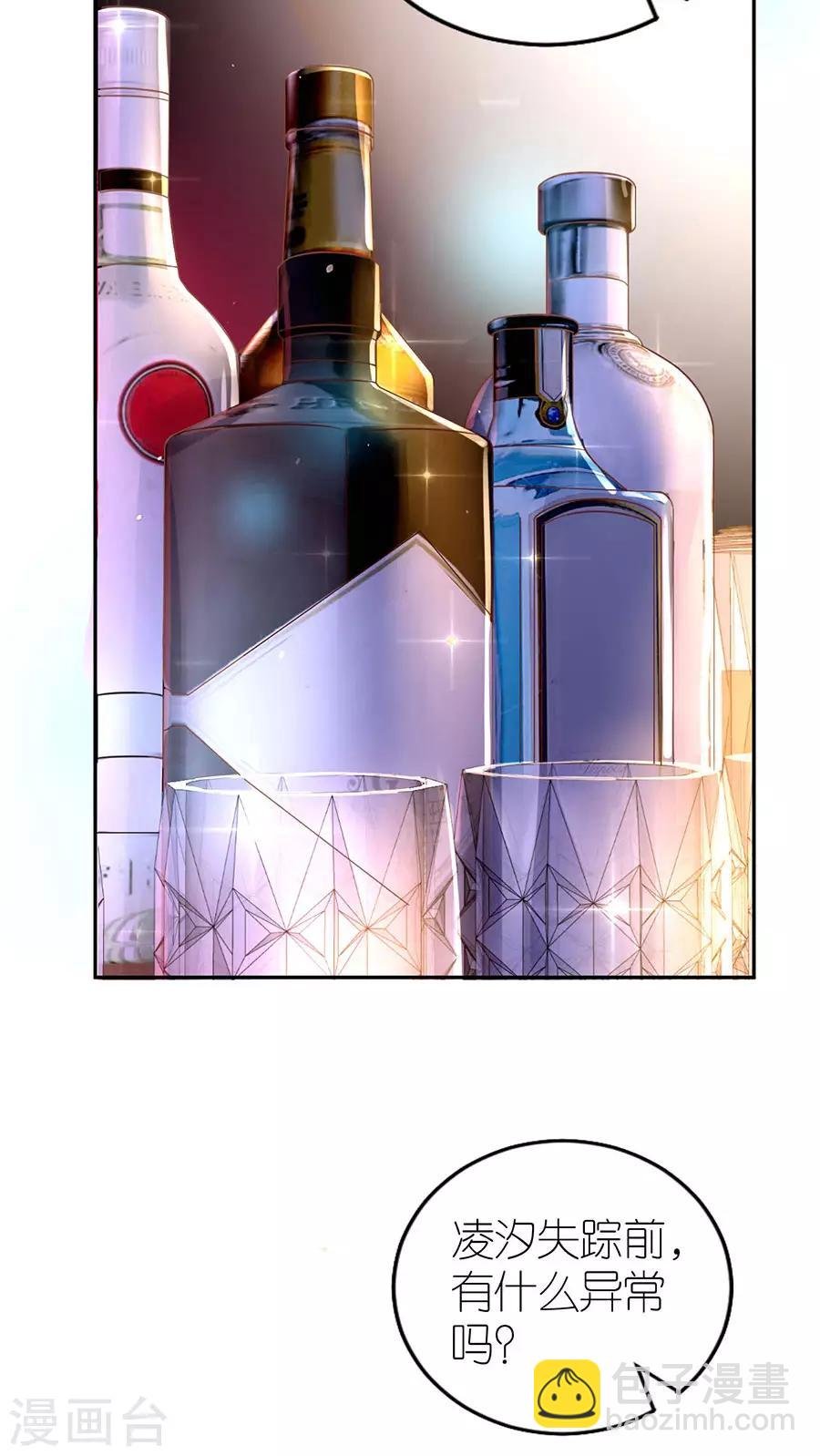 第25话 非她不可