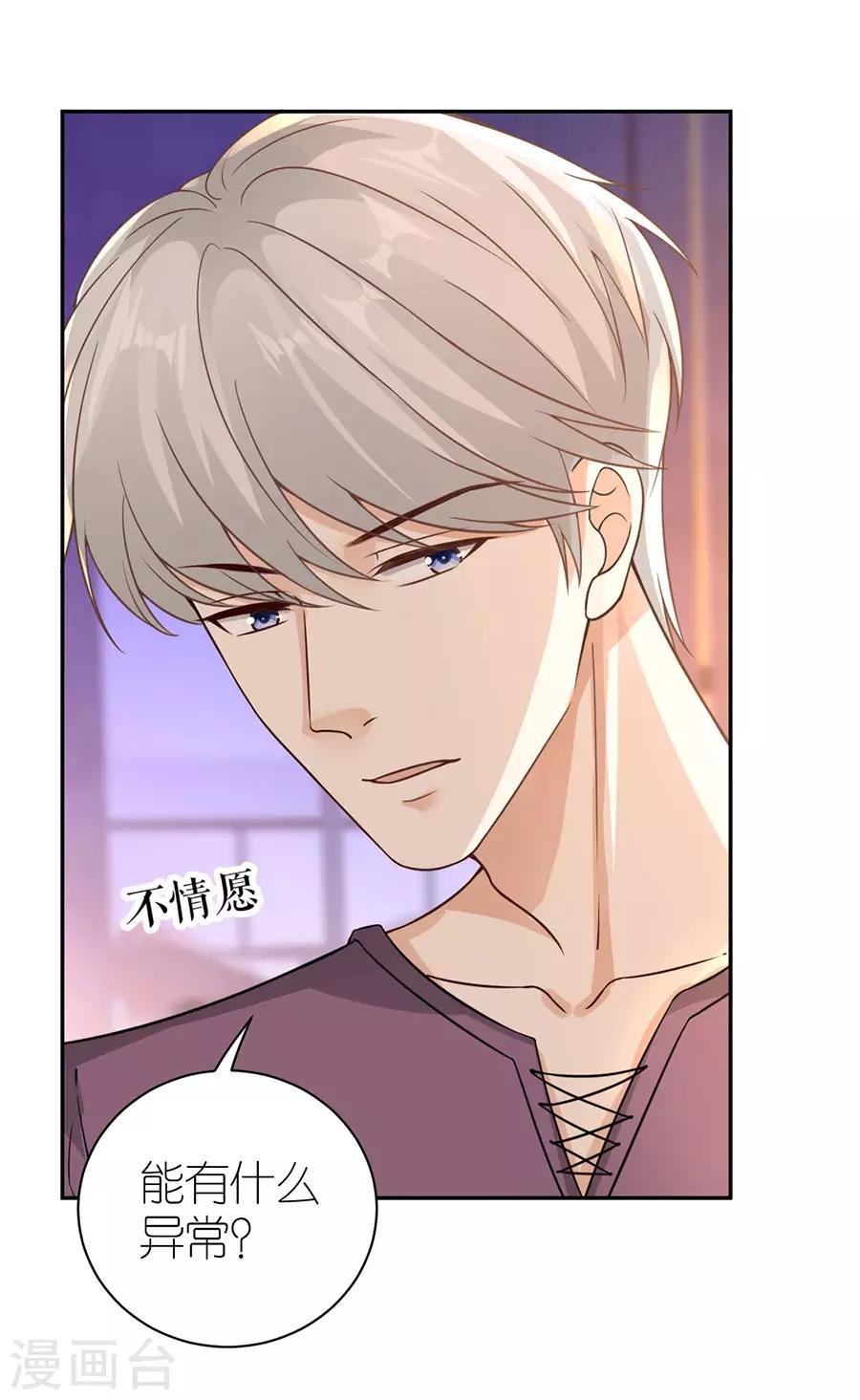 第25话 非她不可