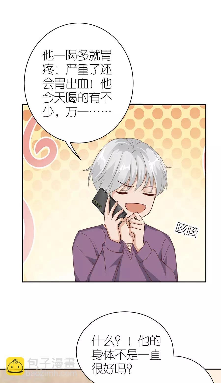 第25话 非她不可