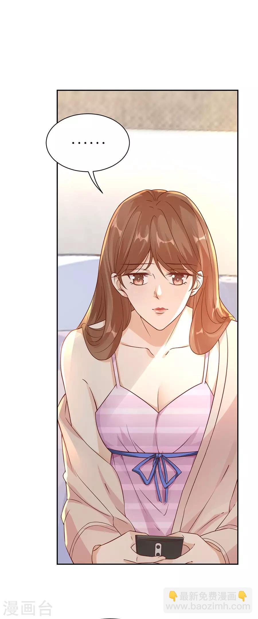 第25话 非她不可