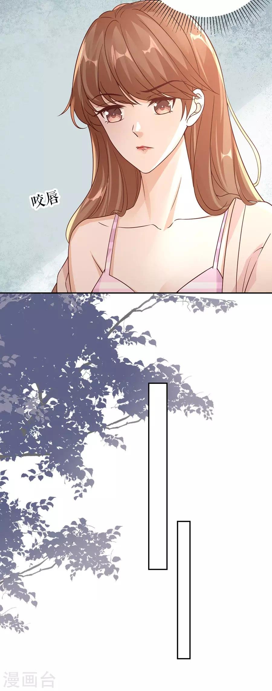 第25话 非她不可